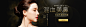 几张banner/H5_秀作品_李晶晶主页_我的联盟