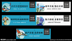 圆嘟嘟儿采集到围挡