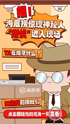 海底捞_厚底黑1