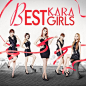 KARA BEST ALBUM 'BE