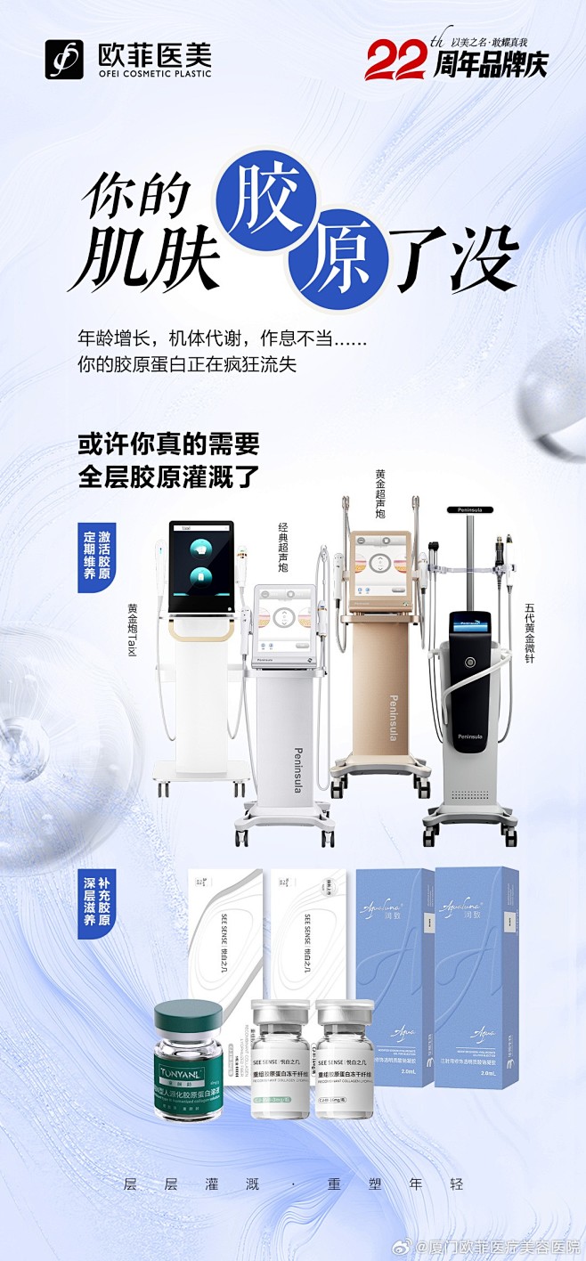微博 – 随时随地发现新鲜事