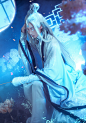 掌门太忙 苏慈 游戏动漫 cosplay