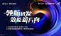 GTC2023分会场—领航研发效能新方向 预约报名-白鲸出海活动-活动行