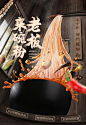 海报