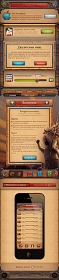 IOS interface : Game interface 