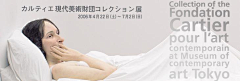好大一个铿123采集到banner