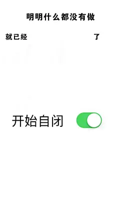 #@灵感图匠# 文字 字体 伤感 控 排版 设计 海报 logo 图片 壁纸