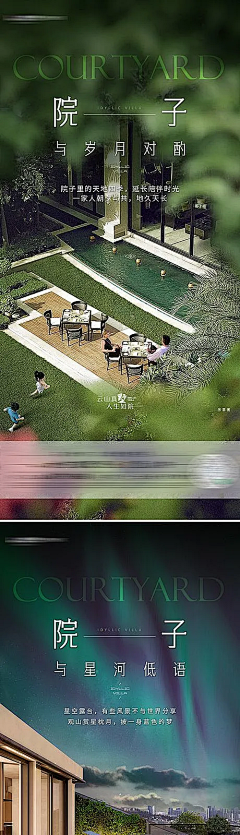 ljsdfi采集到001银丰