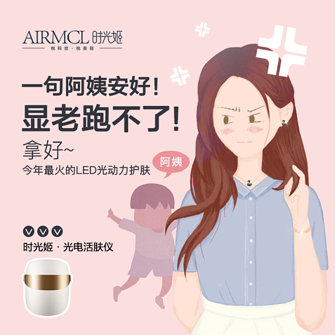 信息流2