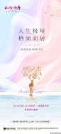 价值点