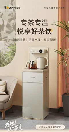 【小熊CBJ-F12K1】小熊（Bear）茶吧机 饮水机家用高端客厅遥控智能全自动双出水烧水一体机直饮机饮水机下置式温热款CBJ-F12K1【行情 报价 价格 评测】-京东