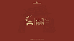 壹纸空白采集到原画