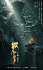 Mountain Porter  Poster