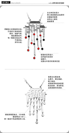 下了一场雨采集到复古