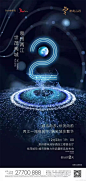 @地产设计加班营 ∈点击进入主页/地产海报/地产价值点/地产围挡/地产设计/价值点/微信稿/倒计时刷屏稿/公寓园林/系列稿洋房/豪宅/别墅/形象稿
