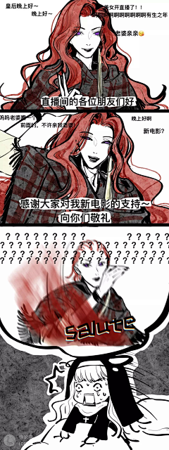 OFFTN采集到惊封