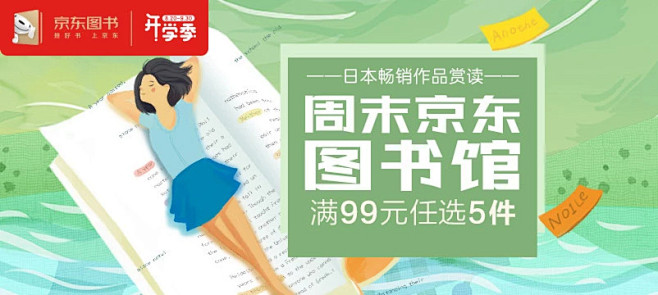 京东图书_图书_畅销书_电子书_音像_邮...