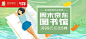 京东图书_图书_畅销书_电子书_音像_邮币_低价书-京东