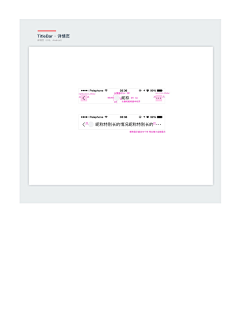 UIED用户体验学习采集到设计规范/Design specification