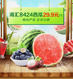 讨喜c采集到美食海报