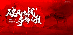 🍒美少女蹭🍒采集到邀请函