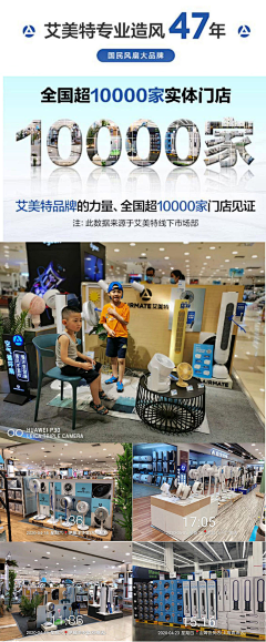 上品平面设计采集到冰丝