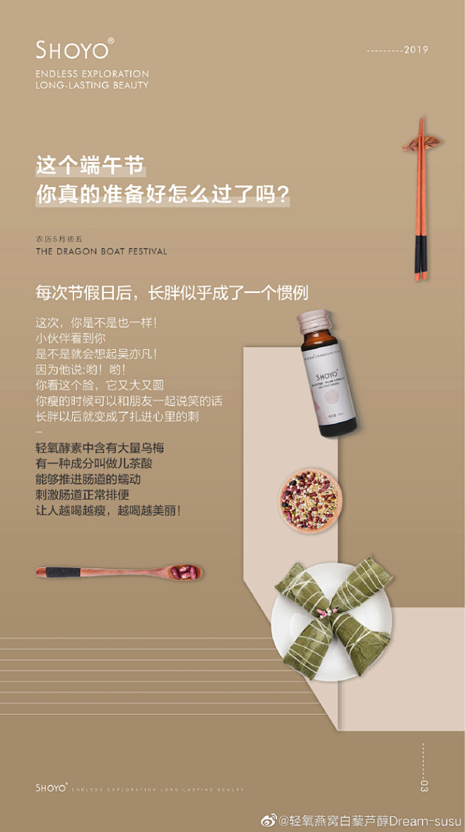 上学读书给人更多生活的可能，这也是有人拼...