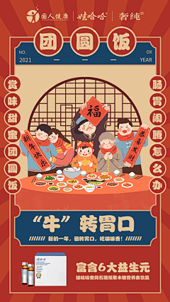 PP456采集到首页