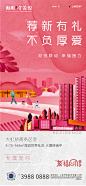 老带新系列稿