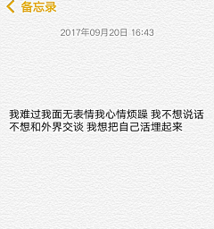 我的智商三岁半i采集到字