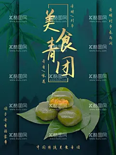 现代轻奢卧室3D模型  - 源文件下载【酷图网】清明佳节,清明时节,清明图片,清明,踏青,清明节海报,春游海报,春游,清明节促销,清明节背景,淘宝主图,淘宝详情页,清明节标语,清明海报,清明促销,春节,惊蛰,首页背景,轮播图,店招,画册,彩页,三折页,展板,背景板,展架,易拉宝,舞台背景,banner,详情页模板,高清,免费,清明展板,清明节素材,