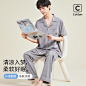 【清爽透气冰氧棉】夏季新款开衫男士睡衣套装格纹家居服睡衣男