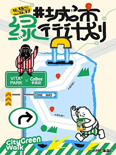 大衞采集到小红书