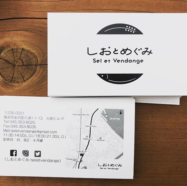 日本料理餐厅logo设计 日本 圆形 插...