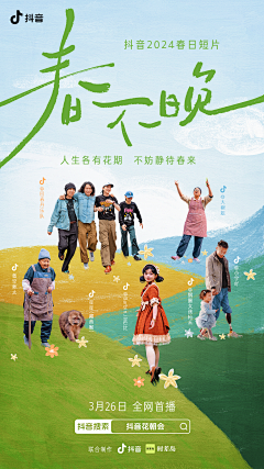 xbXoV采集到家庭剧