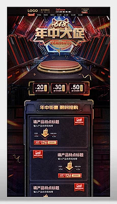 Echo3y采集到首页