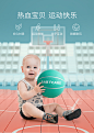 babycare小皮球儿童篮球足球幼儿园弹力拍拍球婴儿宝宝球类玩具-tmall.com天猫