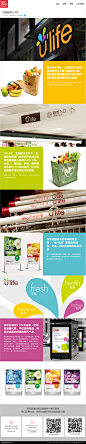 #LOGO# 商超 supermaket 北国超市U'life 超市 大型超市 标志设计 导视系统设计 VI设计 整理品牌整合 品牌形象设计 高端超市 生活超市 logo