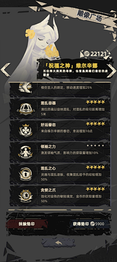 mei04采集到Game UI - Skill Icon