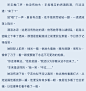 凰權
卷四 · 朝天子