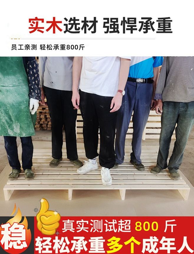 拼多多