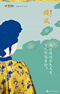 烟台越秀臻悦府31