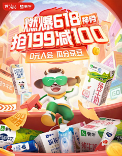 大白~~~~采集到母婴