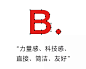 京东品牌字体「京东朗正体」正式发布 : 近日，京东发布了全新定制的京东品牌专属字体——京东朗正体，发布后的京东朗正体将广泛应用于京东的品牌文化展示、广告宣传、线下门店等整套视觉系统中，为京东企业...