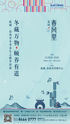 ˉˉ李采集到地产价值点