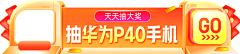Z_rel采集到动效