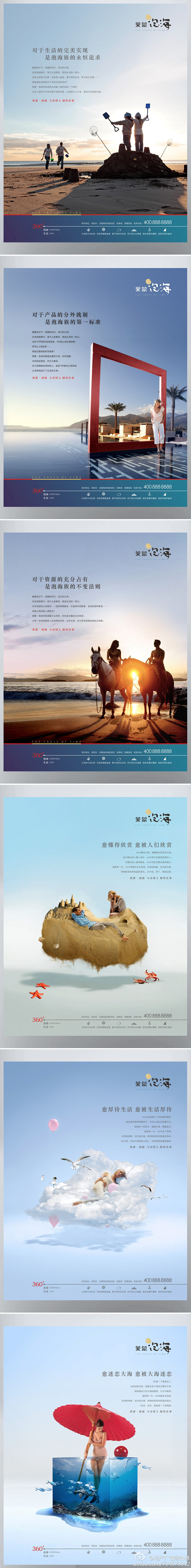 地产广告综合体的微博|微博-随时随地分享...