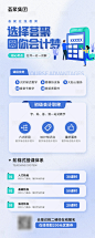 会计培训招生海报PSD广告设计素材海报模板免费下载-享设计