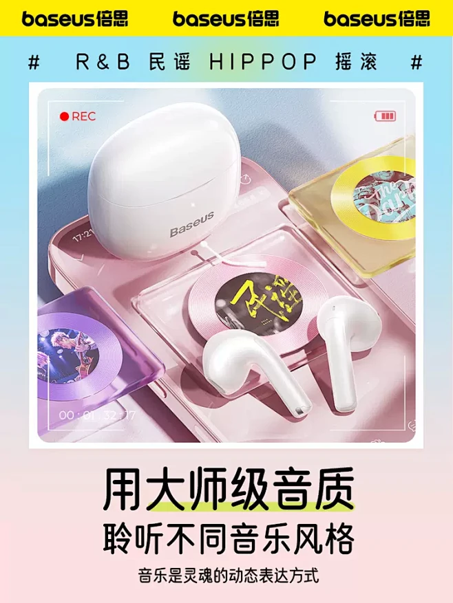 倍思e3蓝牙耳机5.3无线半入耳女款20...