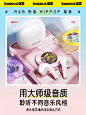 倍思e3蓝牙耳机5.3无线半入耳女款2023新款适用苹果小米华为女生-tmall.com天猫